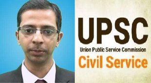 IAS Shishir Gupta Rank, UPSC, Civil services, UPSC exam