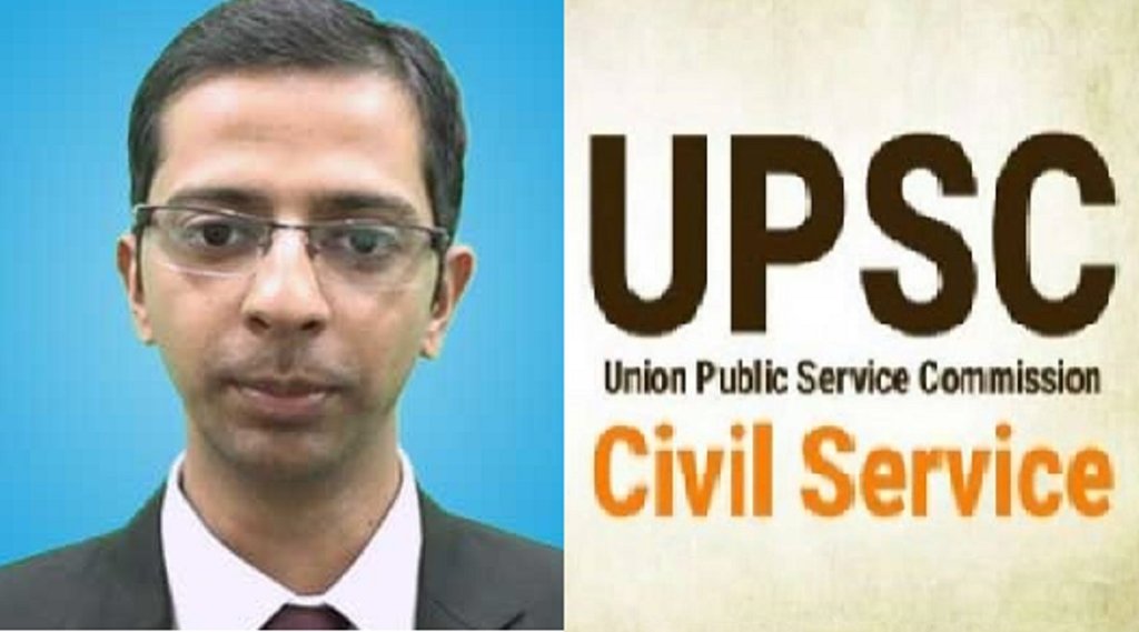 IAS Shishir Gupta Rank, UPSC, Civil services, UPSC exam