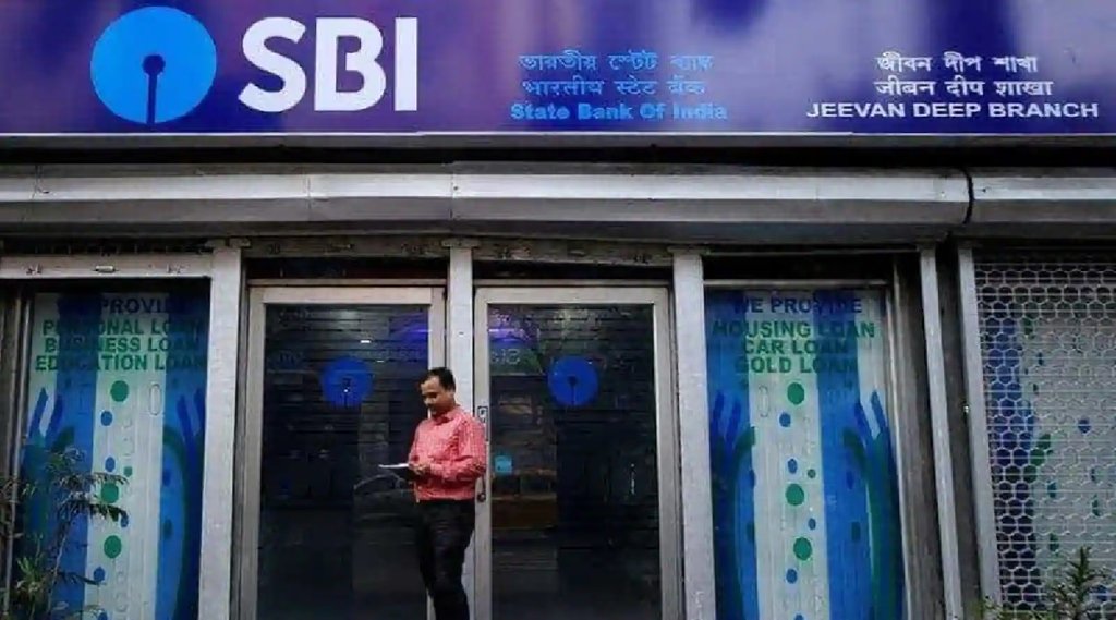 अगर आपका भी SBI में है जनधन खाता तो सेविंग खाता में ऐसे करा सकते हैं ट्रांसफर, जानिए पूरा प्रोसेस (File Photo)