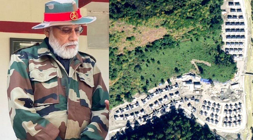 PM Modi. LAC, BJP
