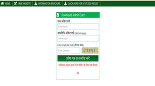 TET Admit Card 2021