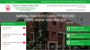TET Notification 2021
