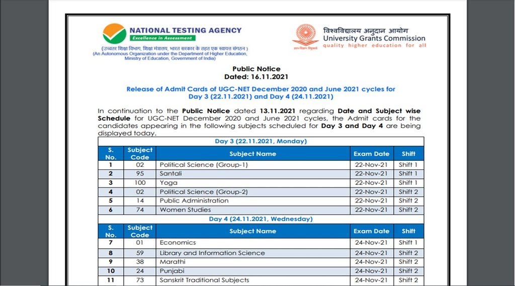 ugc net admit card,ugc net,nta ugc, UGC NET Exam 2021, UGC NET 2021 Exam, UGC NET Date, यूजीसी नेट एग्जाम 2021, यूजीसी नेट 2021 एग्जाम, यूजीसी नेट तारीख
