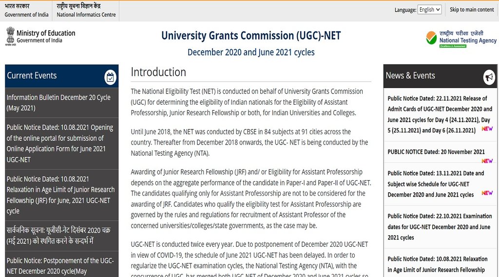 UGC NET Admit Card 2021