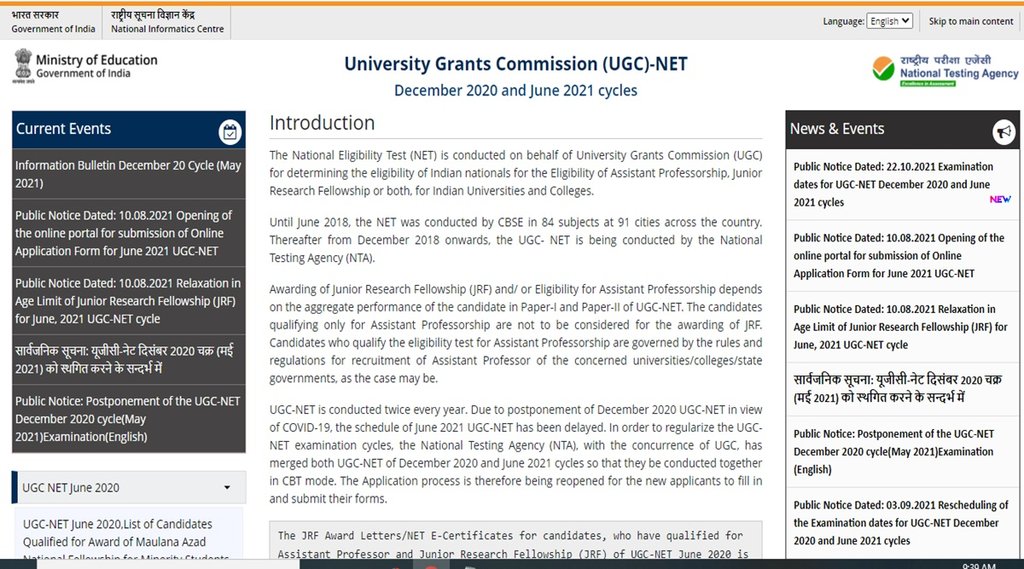 ugc net admit card, ugc net admit card 2021, university grant comission, ugc net admit card, ugcnet nta nic in, national eliglibty test 2021