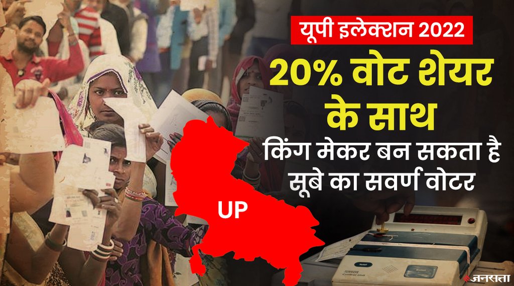 इधर से उधर