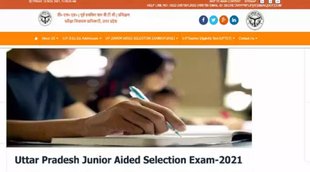 UP JASE Result 2021