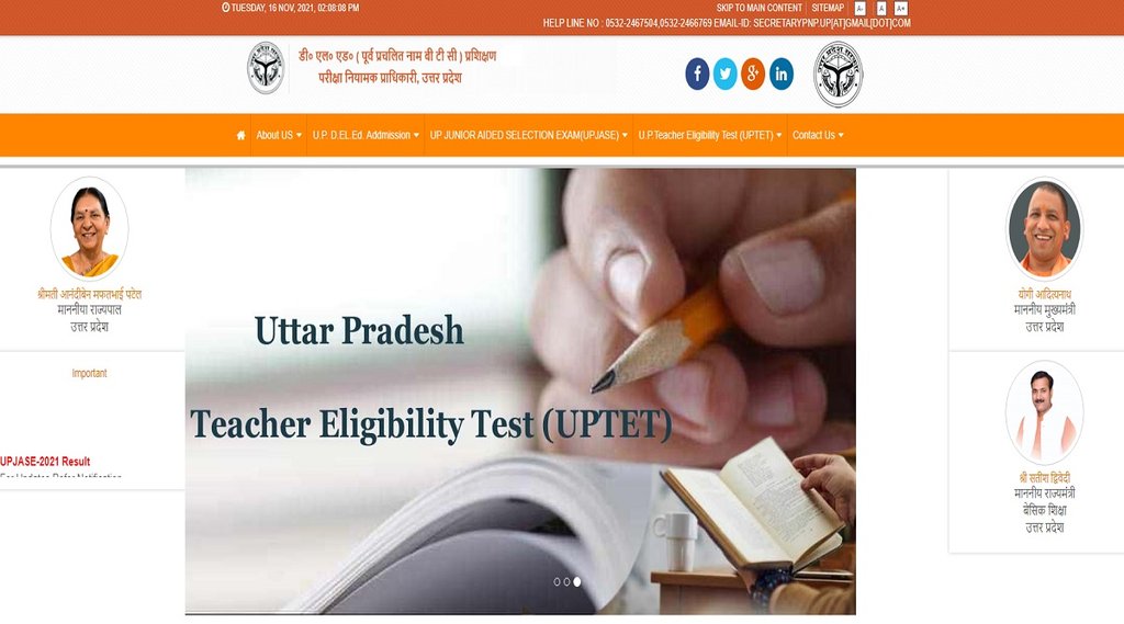 UPTET Admit Card 2021
