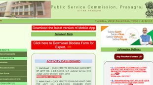 UPPSC, UPPCS, UPPSC PCS Exam, UPPSC PCS Prelims Result 2021