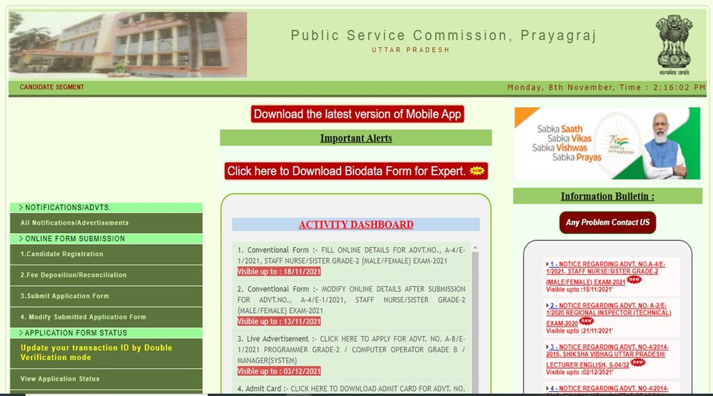 UPPSC, sarkari naukri, govt jobs, latest sarkari naukri, job notificiton, UPPSC job, UPPSC latest notification