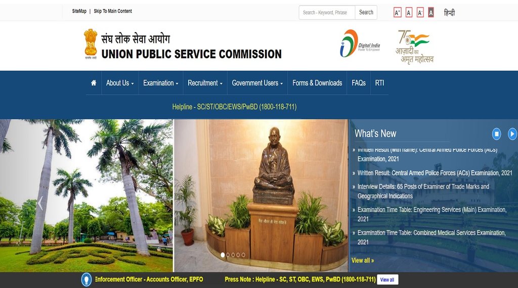 UPSC Mains Exam 2021