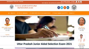 UPTET Admit Card 2021, UPTET Admit Card, UPTET Admit Card download, updeled.gov.in, uptet 2021 admit card, uptet admit card 2021 sarkari result, uptet admit card 2021 november, uptet admit card sarkari result,