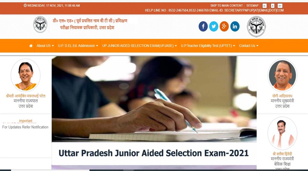 UPTET Admit Card 2021, UPTET Admit Card, UPTET Admit Card download, updeled.gov.in, uptet 2021 admit card, uptet admit card 2021 sarkari result, uptet admit card 2021 november, uptet admit card sarkari result,