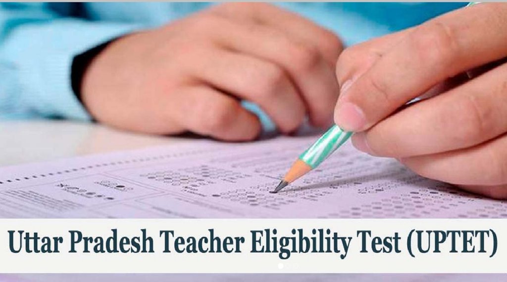 UPTET 2021