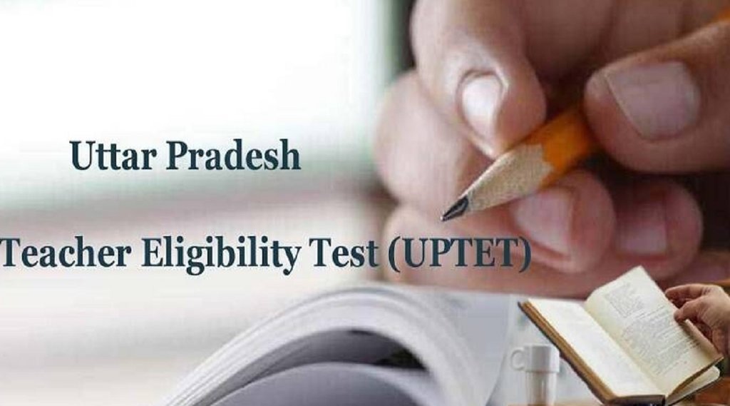 UPTET 2021 Exam