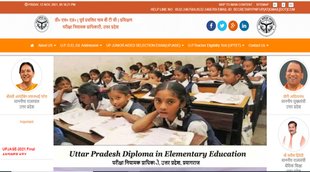 uptet exam date 2021, uptet exam date, uptet admit card download, uptet admit card 2021, uptet admit card, uptet, updeled.gov.in, up tet admit card,