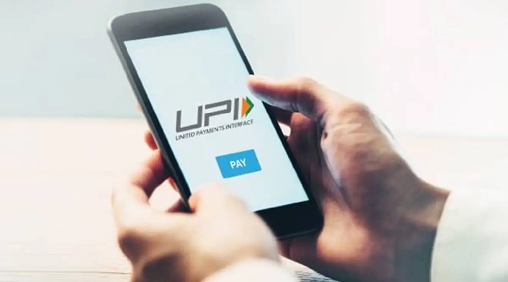 UPI, Phone Pay, Paytm