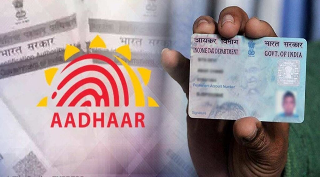 PAN, Aadhaar Card, Alert, Fraud,
