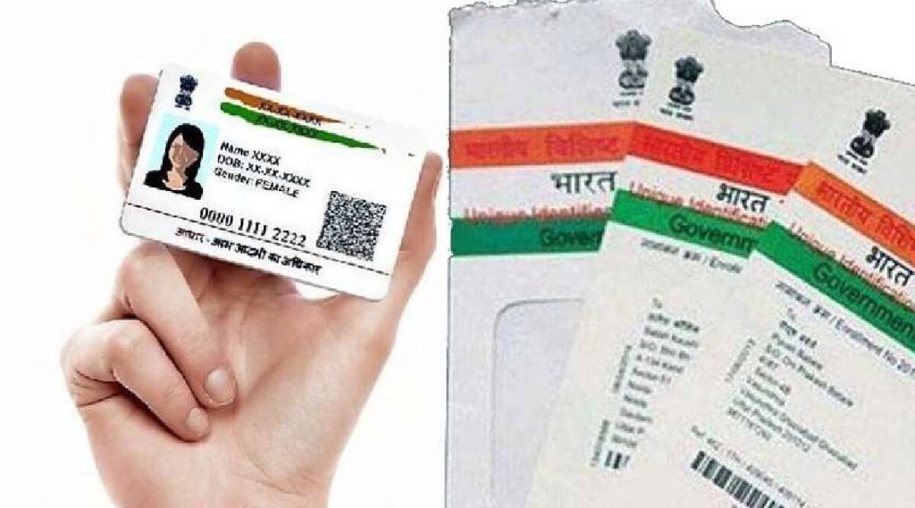 Aadhaar, UIDAI, Utility news
