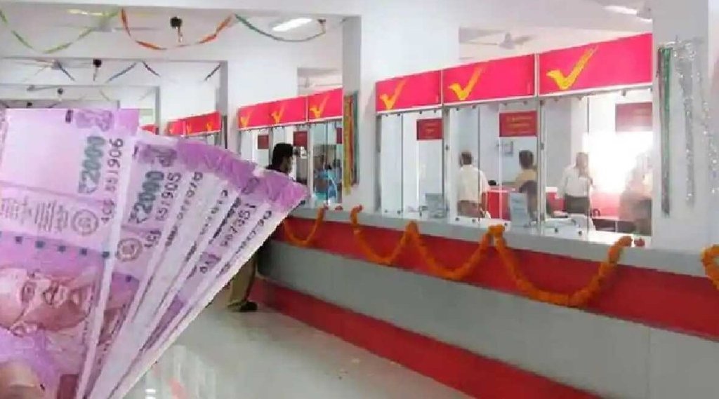 Post Office, Post Office Saving Scheme, Sukanya Samridhi Yojana,