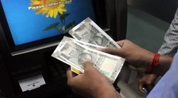 ATM से कैश विड्रॉल करने पर निकलते हैं कटे-फटे नोट, तो जानिए कैसे कर सकते हैं एक्सचेंज, दिक्कत आने पर करें ये काम