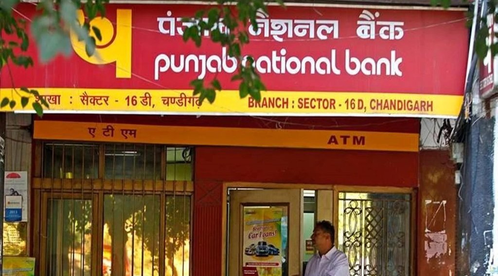 Punjab National Bank, Junior Fund Saving Account, School Fee,