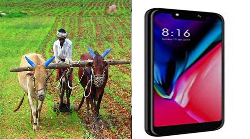 farmer, gujarat state government, bjp, smartphone