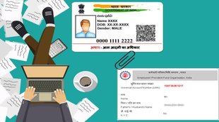 EPFO, UAN, PF, Aadhar Card