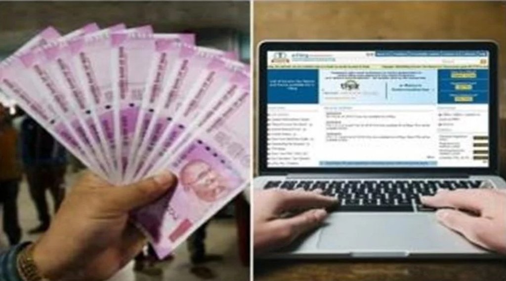 Income Tax Department, ITR, Refund