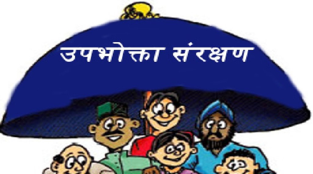 consumer Protection, Utility news, NCH