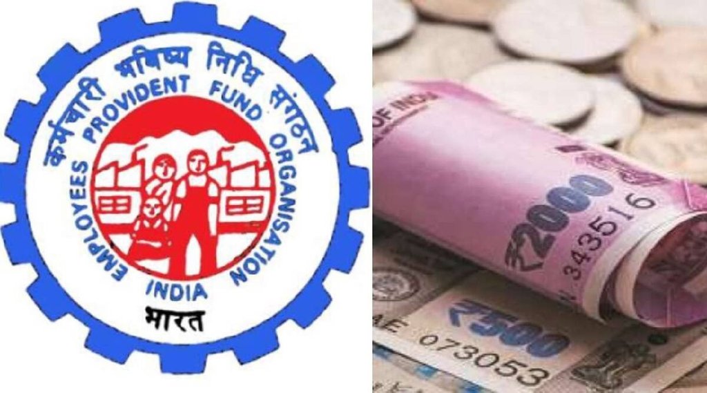 EPFO, PF Account, SBI