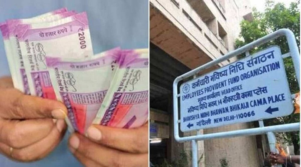 EPS, EPFO, Pension, Utility News