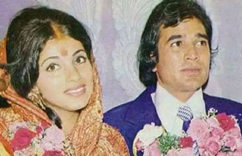 16 साल की डिंपल ने अपनी डेब्यू फिल्म बॉबी की रिलीज से छह महीने पहले ही 16 साल बड़े राजेश खन्ना से शादी कर ली थी। शादी के बाद उनकी फिल्म ही नहीं वह भी हिट हुई थीं और उन्होंने एक से बढ़कर एक फिल्मों में काम किया।