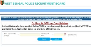 WBPRB, WBPRB Admit Card, WBPRB Excise Constable Admit Card