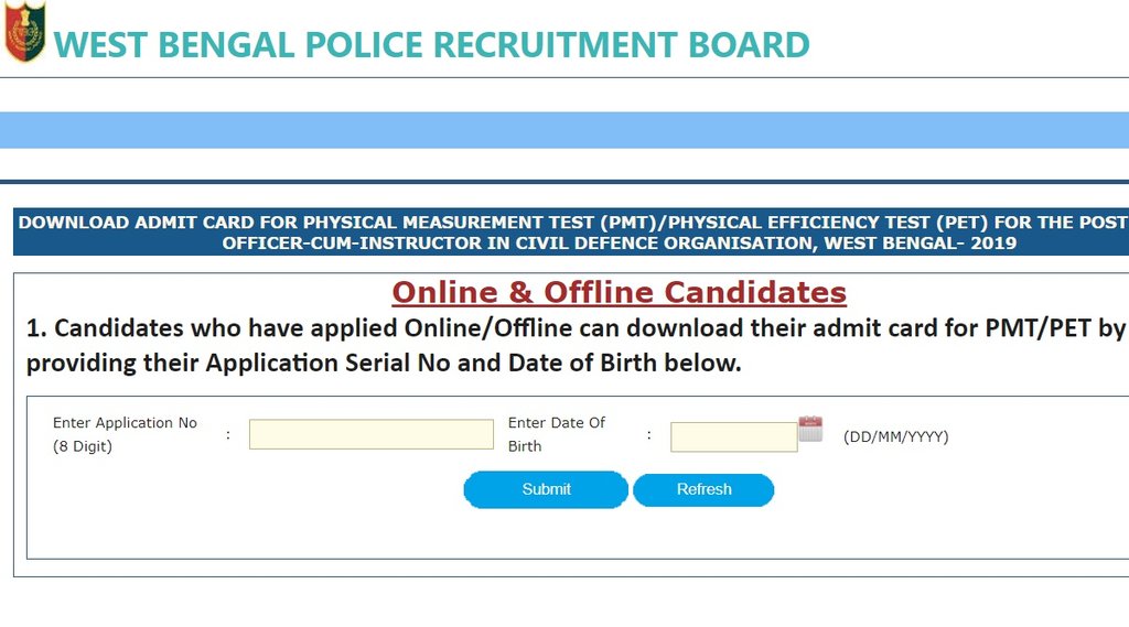 WBPRB, WBPRB Admit Card, WBPRB Excise Constable Admit Card