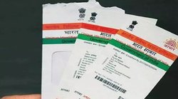 Aadhar Card: अगर आप घर बैठे जांचना चाहते हैं अपने आधार कार्ड की हिस्‍ट्री, तो जानें ये पूरा प्रोसेस