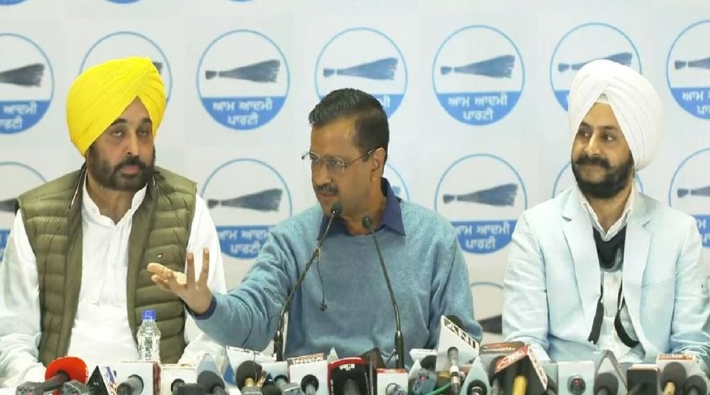 aap punjab