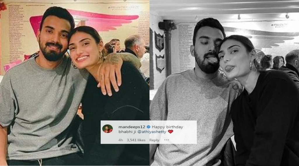athiya-shetty-kl-rahul-relationship-confirmed-on-birthday-of-actress-indian-cricketer-proposed-officially-with-birthday-wish-preity-zinta-cricketer-calls-her-bhabhi-ji