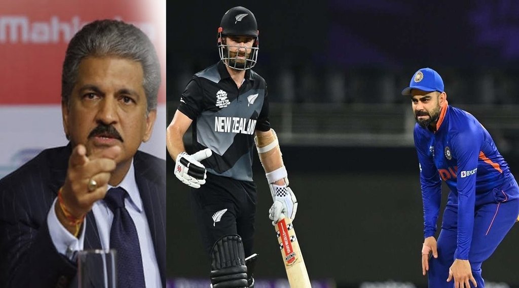 anand-mahindra-unhappy-after-india-lost-to-new-zealand-in-t20-world-cup-2021-switched-off-tv-social-media-use-blamed-him-for-loss