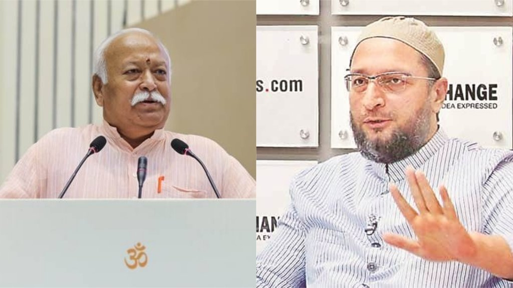 भगवान राम को लेकर संजय निषाद के द्वारा दिए गए बयान पर असदुद्दीन ओवैसी ने मोहन भागवत से जवाब मांगा है। (फोटो: पीटीआई/ एक्सप्रेस फोटो)