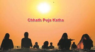 chhath puja, chhath puja katha, chhath puja story, chhath puja vidhi, chhath puja 2021, chhath puja puja time,