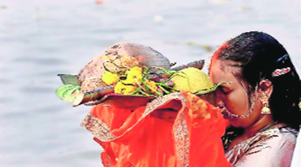 छठ पूजा।