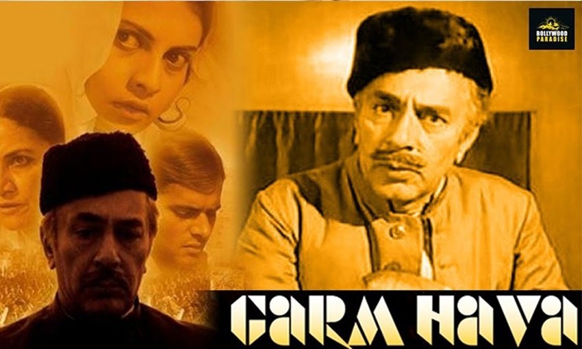 बलराज साहनी की फिल्म गर्म हवा साल 1973 में रिलीज हुई थी। इसकी कहानी मशहूर कहानीकार इश्मत चुगतई ने लिखी थी।