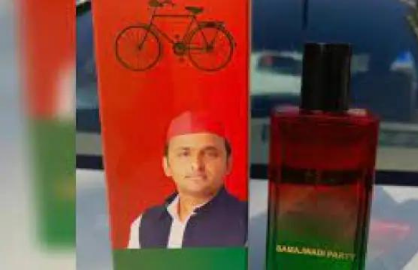 हालांकि, समाजवादी इत्र लांच कर अखिलेश यादव ने एक और ऐलान कर दिया है। उनका कहना है कि उनका ये इत्र 2022 में नफरत को खत्म कर देगा। सपा के इस इत्र में कश्मीर से कन्याकुमारी तक के 22 प्राकृतिक तत्वों का उपयोग किया गया है।