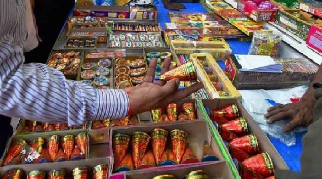 Diwali 2021: दिवाली पर क्या आपके राज्य में पटाखे फोड़ने की है अनुमति? यहां चेक करें लिस्‍ट (File Photo)