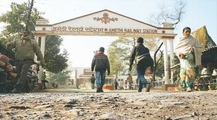 Gauriganj, Amethi