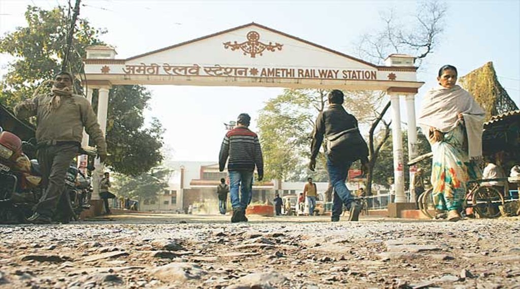 Gauriganj, Amethi