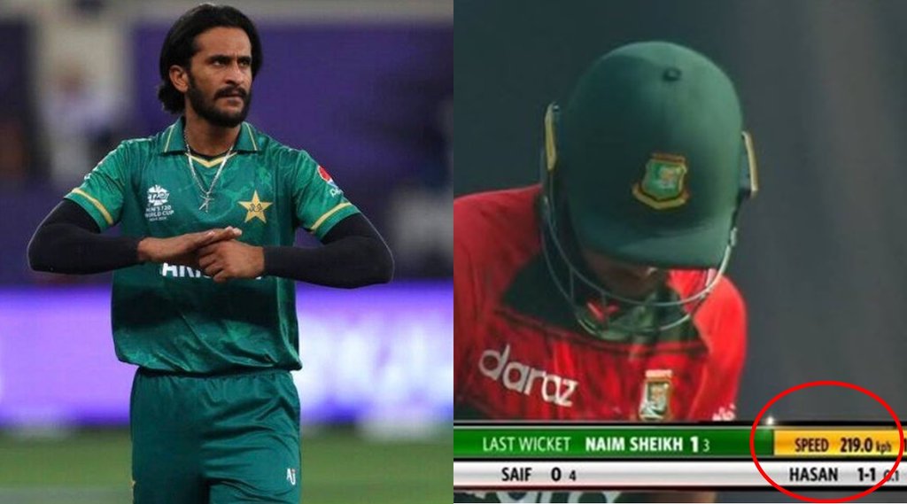 hasan-ali-bowls-219-km-per-hour-speed-ball-due-to-technical-issue-in-speed-gun-shoaib-akhtar-holds-record-of-fastest-ball-social-media-blooms-video-gone-viral