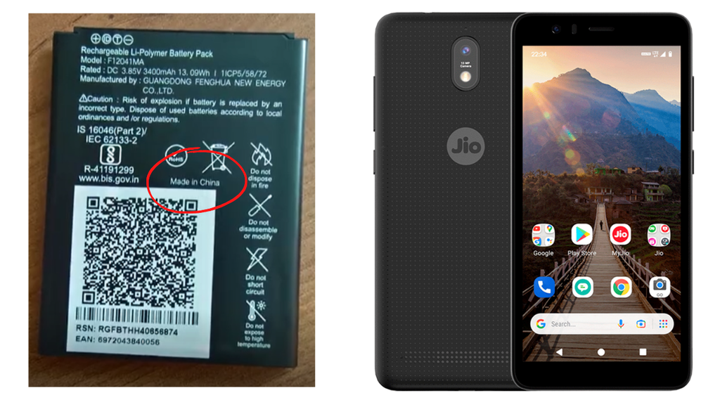 jiophone next, jiophone next battery, jiophone next battery