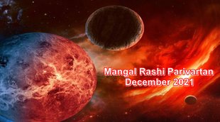 mangal rashi parivartan, mangal rashi parivartan 2021, mangal rashi parivartan December 2021, mars transit December 2021, mangal rashi parivartan vrischika 2021,